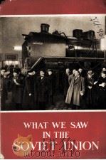 WHAT WE SAW IN THE SOVIET UNION（1953 PDF版）