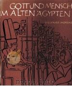GOTT UND MENSCH IM ALTEN AGYPTEN     PDF电子版封面     