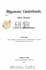 ALLGEMEINE LANDERKUNDE 1907 PDF电子版封面