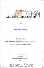 DEUTSCHE ALTERTUMSKUNDE ERSTER BAND（1890 PDF版）
