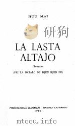 LA LASTA ALTAJO 1963 PDF电子版封面 HUU MAI