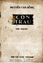 CON TRAU 1954 PDF电子版封面
