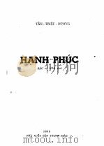 HANH PHUC 1955 PDF电子版封面