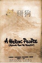 A HEROIC PEOPLE 1960 PDF电子版封面