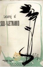 LETEROJ EL SUD-VJETNAMIO 1964 PDF电子版封面