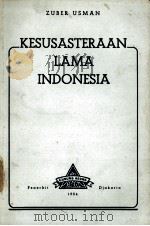 KESUSASTERAAN LAMA INDONESIA（1954 PDF版）