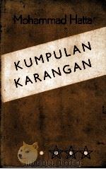 KUMPULAN KARANGAN Ⅲ 1954 PDF电子版封面