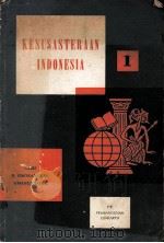 KESUSASTERAAN INDONESIA Ⅰ 1956 PDF电子版封面