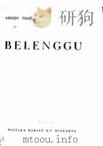 BELENGGU 1954 PDF电子版封面 ARMIJN PANE