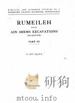 RUMEILEH BEING AIN SHEMS EXCAVATIONS PART Ⅲ（1934 PDF版）