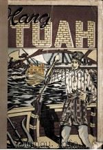 HIKAJAT HANG TUAH 1956 PDF电子版封面