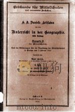 UNTERRICHT IN DER GEOGRAPHIE（1913 PDF版）