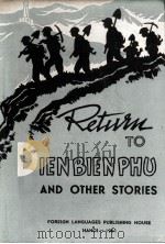 RETURN TO DIEN BIEN PHU AND OTHER STORIES（1961 PDF版）