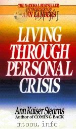 LIVING THROUGH PERSONAL CRISIS PDF电子版封面 8800015235426 ANN KAISER STEARNS