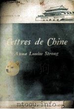 LETTRES DE CHINE NUMEROS 1-10 PDF电子版封面