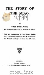 THE STORY OF THE MIAO（1919 PDF版）