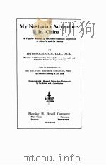 MY NESTORIAN ADVENTURE IN CHINA PDF电子版封面 FRITS HOLM