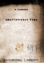 ADAT0ISTIADAT KARO 1952 PDF电子版封面 P. TAMBOEN