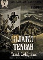 DJAWA TENGAH 1958 PDF电子版封面