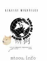 NIKOLAI MIKHAILOV   1960  PDF电子版封面     