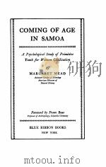 COMING OF AGE IN SAMOA（1928 PDF版）