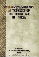 PROGRESSIVE SCHOLARS AT THE CLOSE OF THE FEUDAL AGE IN KOREA 1955 PDF电子版封面