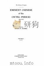 EMINENT CHINESE OF THE CH‘ING PERIOD （1644-1912） VOLUME Ⅰ（1943 PDF版）