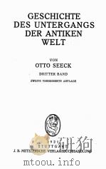 GESCHICHTE DES UNTERGANGS DER ANTIKEN WELT DRITTER BAND（1921 PDF版）