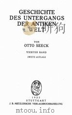 GESCHICHTE DES UNTERGANGS DER ANTIKEN WELT VIERTER BAND（1922 PDF版）