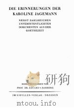 DIE ERINNERUNGEN DER KAROLINE JAGEMANN 1926 PDF电子版封面