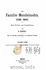 DIE FAMILIE MENDELSSOHN 1729-1847 Ⅰ BAND（1906 PDF版）