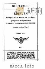 BRIEVEN BYDRAGEN TOT DE KENNIS VAN ZYN LEVEN DERDE DEEL 1912 PDF电子版封面 MULTATULI