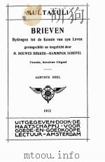 BRIEVEN BYDRAGEN TOT DE KENNIS VAN ZYN LEVEN ACHTSTE DEEL 1912 PDF电子版封面 MULTATULI
