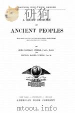 A BRIEF HISTORY OF ANCIENT PEOPLES（1881 PDF版）