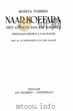 NAAR KOEFARA PDF电子版封面 H.J.VAN BALEN
