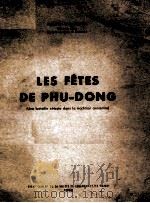 LES FETES DE PHU-DONG 1938 PDF电子版封面