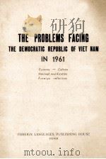 THE PROBLEMS FACING THE DEMOCRATIC REPUBLIC OF VIET NAM IN 1961 PDF电子版封面