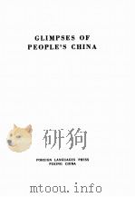GLIMPSES OF PEOPLE‘S CHINA 1954 PDF电子版封面