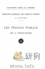 LES TRAVAUX PUBLICS DE L‘INDOCHINE PDF电子版封面