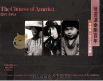 The Chinese of America 1785-1980 An illustrated history and catalog of the exhibition PDF电子版封面 HIM MARK LAI