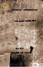 CHINESE IMMIGRATION 1 1969 PDF电子版封面