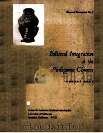 POLITICAL INTEGRATION OF THE PHILIPPINE CHINESE（1973 PDF版）
