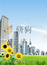 MEMOIRS OF AN INVISIBLE MAN PDF电子版封面 0689117353 H.F.SAINT