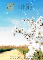 JOURNEY TO JUSTICE PDF电子版封面 0345405838 JOHNNIE L.COCHRAN