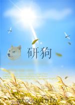 THE NATURE OF EXISTENCE VOLUME II PDF电子版封面 0521357691 J.MCT.E.MCTAGGART