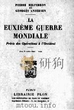 LA DEUXIEME GUERRE MONDIALE 1945 PDF电子版封面