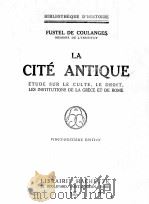 LA CITE ANTIQUE VINGT-HUITIEME EDITION 1924 PDF电子版封面