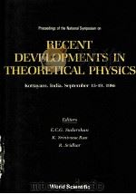 RECENT DEVELOPMENTS IN THEORETICAL PHYSICS（ PDF版）