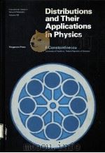 DISTRIBUTIONS AND THEIR APPLICATIONS IN PHYSICS（ PDF版）