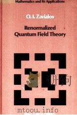 RENORMALIZED QUANTUM FIELD THEORY（ PDF版）